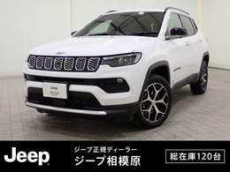 ジープ コンパス リミテッド 4WD ワンオーナー　認定中古車保証1年無償付帯