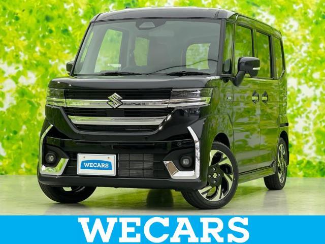 WECARS（ウィーカーズ）は全国250店舗展開！お客様が安心してカーライフをお楽しみいただけるよう社員一同心を込めてサポートいたします。