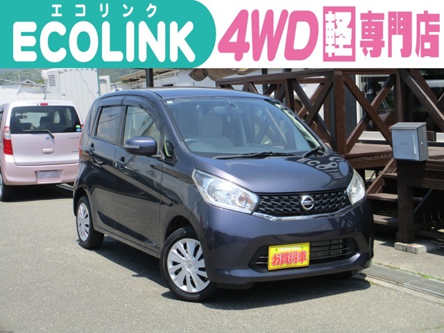 【車検・総額】車検令和9年4月まで！群馬県のお客様は支払総額39.8万円のみで乗り出せます！群馬県以外のお客様にも全国陸送納車・県外登録を格安にて行っております。お気軽にお問い合わせ下さい！