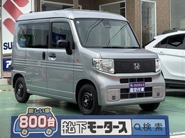 ホンダ N-VAN e: e: L4 スマートキー 純正ナビ 届出済未使用車