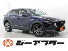 マツダ CX-30 の中古車 2.0 X プロアクティブ ツーリングセレクション 岡山県岡山市東区 114.9万円