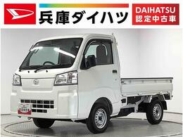 ダイハツ ハイゼットトラック 660 スタンダード 3方開 4WD 走行無制限1年保証　前後コーナーセンサー