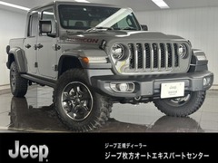 グラディエーター