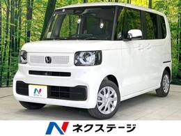 ホンダ N-BOX 660 届出済未使用車 パワースライドドア