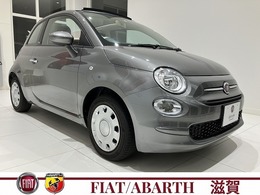 フィアット 500C 1.2 カルト Uconnect　バックモニター　ETC