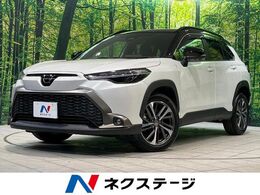 トヨタ カローラクロス 1.8 ハイブリッド Z 純正10.5型ナビ　全周囲カメラ