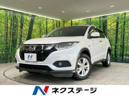 ホンダ ヴェゼル 1.5 ハイブリッド X 禁煙車 純正ナビ LEDヘッド