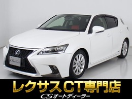 レクサス CT 200h バージョンC 禁煙車/点検記録簿9枚/衝突軽減/スピンドル