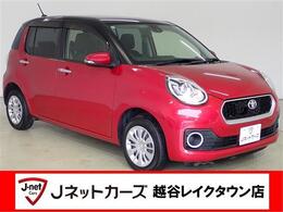 トヨタ パッソ 1.0 モーダ S 純正ナビ バックカメラ 衝突軽減B LED