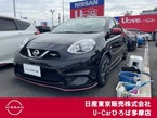 1.5 NISMO S