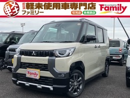 三菱 デリカミニ 660 G プレミアム アダプティブクルーズコントロール 届出済