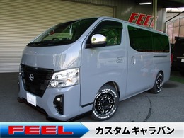 日産 キャラバン 2.0 グランド プレミアムGX ロングボディ リミテッドパッケージ2024