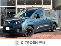 シトロエン ベルランゴロング マックス ブルーHDi ディーゼルターボ 自社試乗車