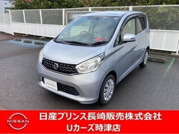 日産 デイズ 660 X ナビアラウンドビューモニターエマージェン