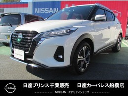 日産 キックス 1.2 X (e-POWER) プロパイロット・SOSコールスイッチ