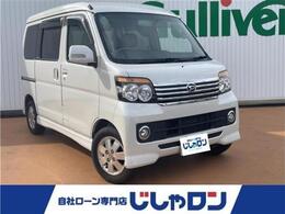 ダイハツ アトレーワゴン 660 カスタムターボRS リミテッド TV ナビ 片側パワスラ