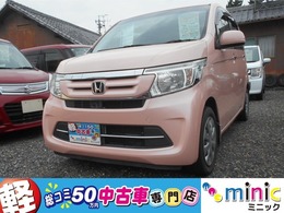 ホンダ N-WGN 660 G Lパッケージ ナビ 1ヶ月/走行無制限保証付