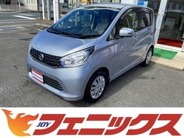 日産 デイズ 660 X ナビ　アラウンドビューモニター　試乗OK