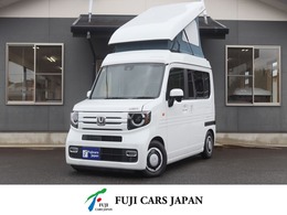 ホンダ N-VAN ホワイトハウス POP Cabin ポップキャビン ターボ FFヒーター 1500Wインバーター