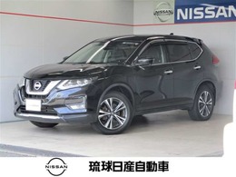 日産 エクストレイル 2.0 20Xi 2列車 4WD プロパイロット エマージェンシーブレーキ