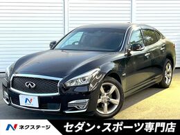 日産 フーガハイブリッド 3.5 VIP 後期　全方位運転支援　茶革　全席パワーシ