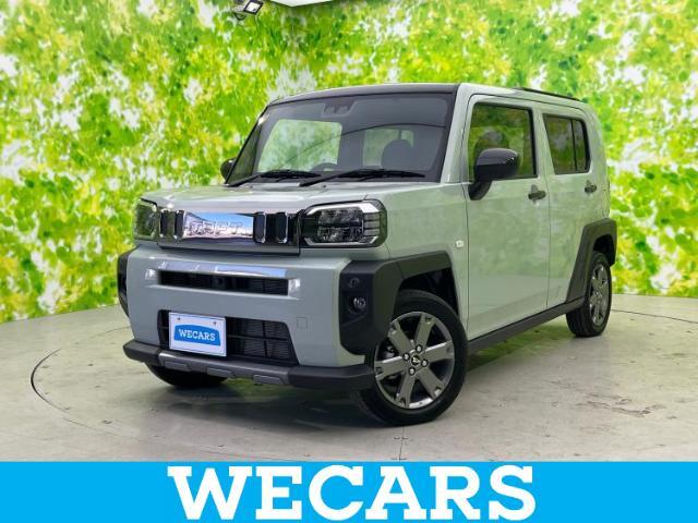 WECARS（ウィーカーズ）は全国250店舗展開！お客様が安心してカーライフをお楽しみいただけるよう社員一同心を込めてサポートいたします。