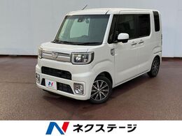 ダイハツ ウェイク 660 Gターボ SAII 両側電動ドア SDナビ