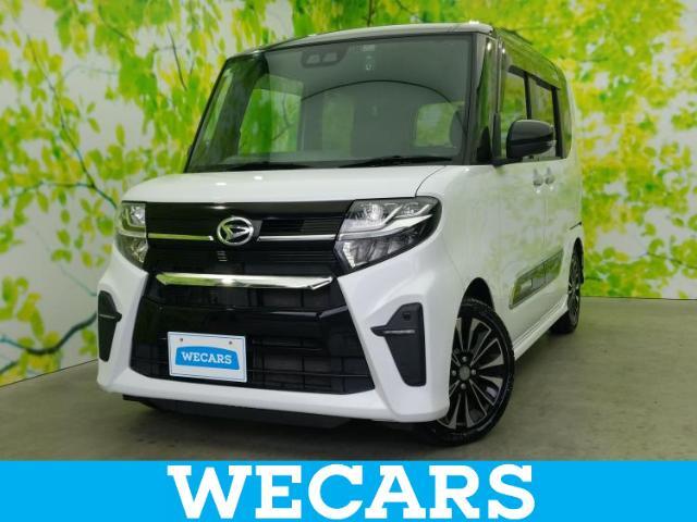 WECARS（ウィーカーズ）は全国250店舗展開！お客様が安心してカーライフをお楽しみいただけるよう社員一同心を込めてサポートいたします。