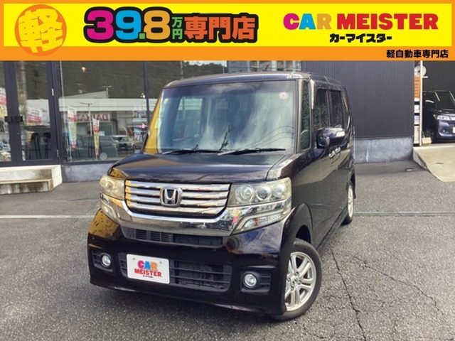 2022年OPEN！！地域No1を目指し、認証工場完備の徹底したサービスでご来店お待ちしております！！