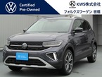 TSI スタイル