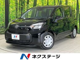 トヨタ シエンタ ハイブリッド 1.5 G 登録済未使用車 純正8型ナビ 全周囲カメラ