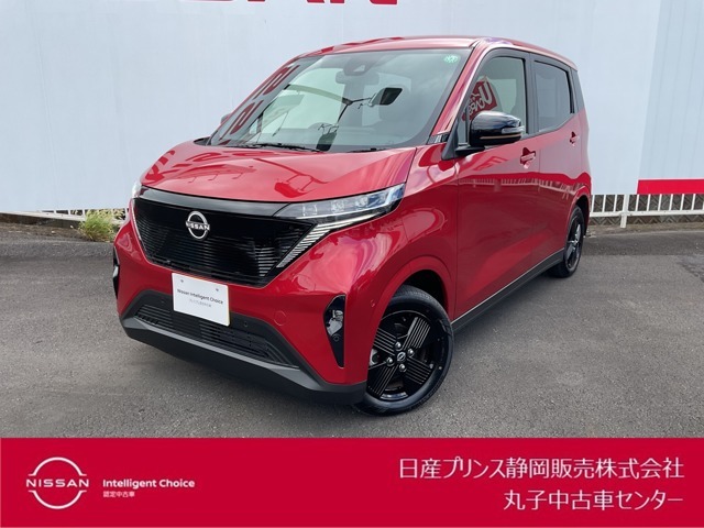 日産プリンス静岡丸子中古車センターです♪お気軽にお問い合わせください！