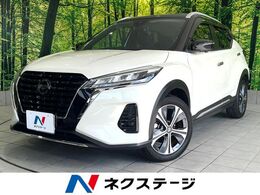 日産 キックス 1.2 X (e-POWER) 禁煙車 純正9型ナビ 全周囲 プロパイロット