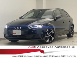 アウディ A3スポーツバック ブラック スタイリング 日本315台限定車SラインハーフレザーOP18AW