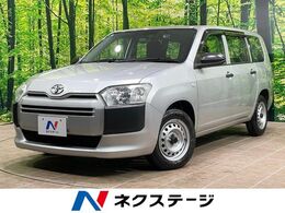 トヨタ プロボックスバン 1.3 DX コンフォート 純正ナビ　衝突軽減　車線逸脱警報