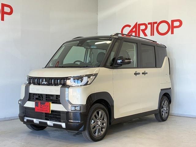 ★こちらの車両は、登録（届け出）済未使用車となります。新車が届くまでまてない、すぐに乗りたい方におすすめです。メーカー保証も継承出来る為、安心してお乗りいただけます。