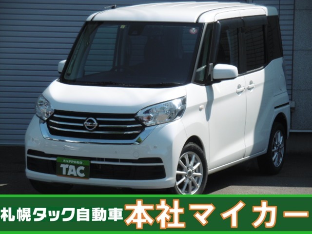 令和2年デイズルークス　X　Vセレクション