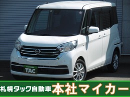 日産 デイズルークス 660 X Vセレクション 純正ナビ　アラウンドビュー　Pスタート