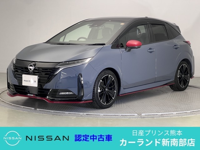 クリック頂きましてありがとうございます。　当店は、日産正規ディーラーの日産プリンス熊本販売(株)　カーランド新南部店です。
