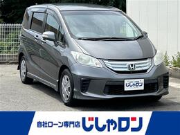 ホンダ フリードハイブリッド 1.5 ジャストセレクション フルセグTV 片側パワスラ 後席モニター
