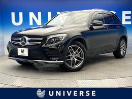 メルセデス・ベンツ GLC 250 4マチック スポーツ (本革仕様) 4WD サンルーフ 全周囲カメラ 本革 Burmester