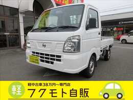 日産 NT100クリッパー 660 DX AMラジオ・ETC・エアコン