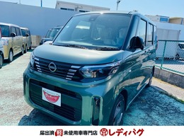 日産 ルークス 660 S 11/23-11/29限定　届出済未使用車