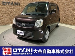 モコ
