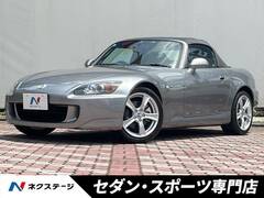 S2000