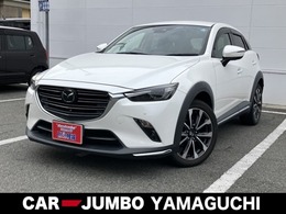 マツダ CX-3 1.8 XD プロアクティブ Sパッケージ ディーゼルターボ ワンオーナー　禁煙車　ミッション車