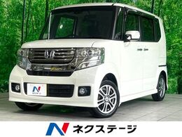 ホンダ N-BOX 660 カスタムG SSパッケージ 純正ナビ 両側電動 バックカメラ 衝突軽減