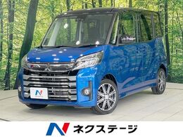 三菱 eKスペース 660 カスタム T セーフティ パッケージ 両側電動ドア　SDナビ　全周囲カメラ　禁煙