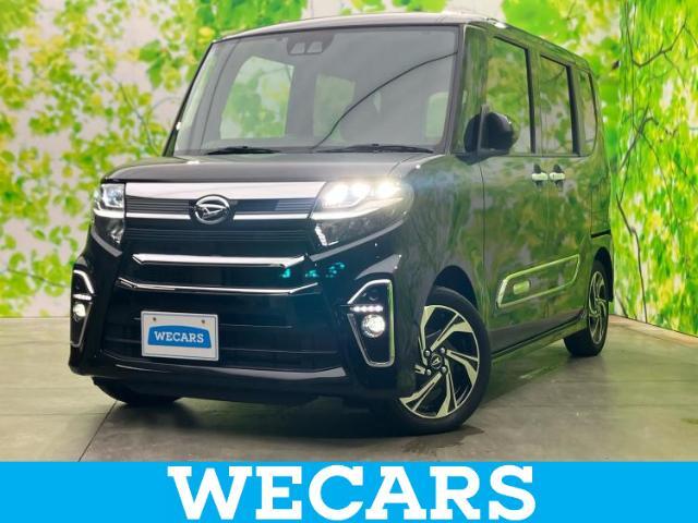 WECARS（ウィーカーズ）は全国250店舗展開！作業の都合上、車両をご覧頂けない場合がございます。来店前にお問合せ下さい