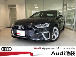 アウディ A4 35 TFSI Sライン コンフォートパッケージ/サラウンドビュー